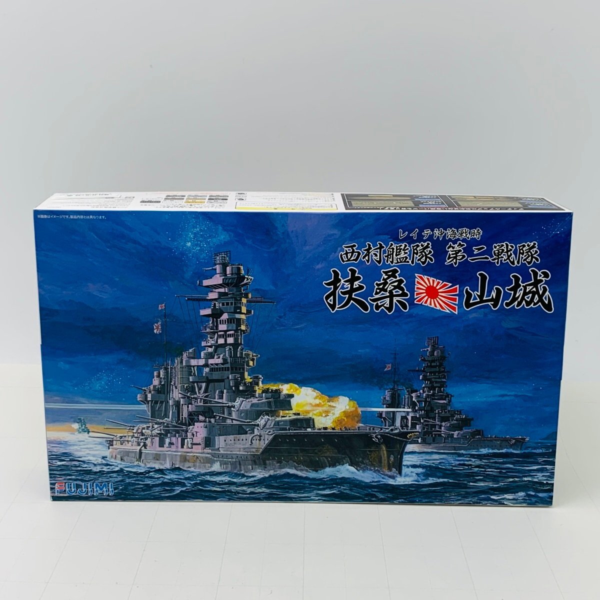 新品未組立 フジミ 特SPOT 41 1/700 レイテ沖海戦時 西村艦隊 第二戦隊 扶桑 山城の画像1