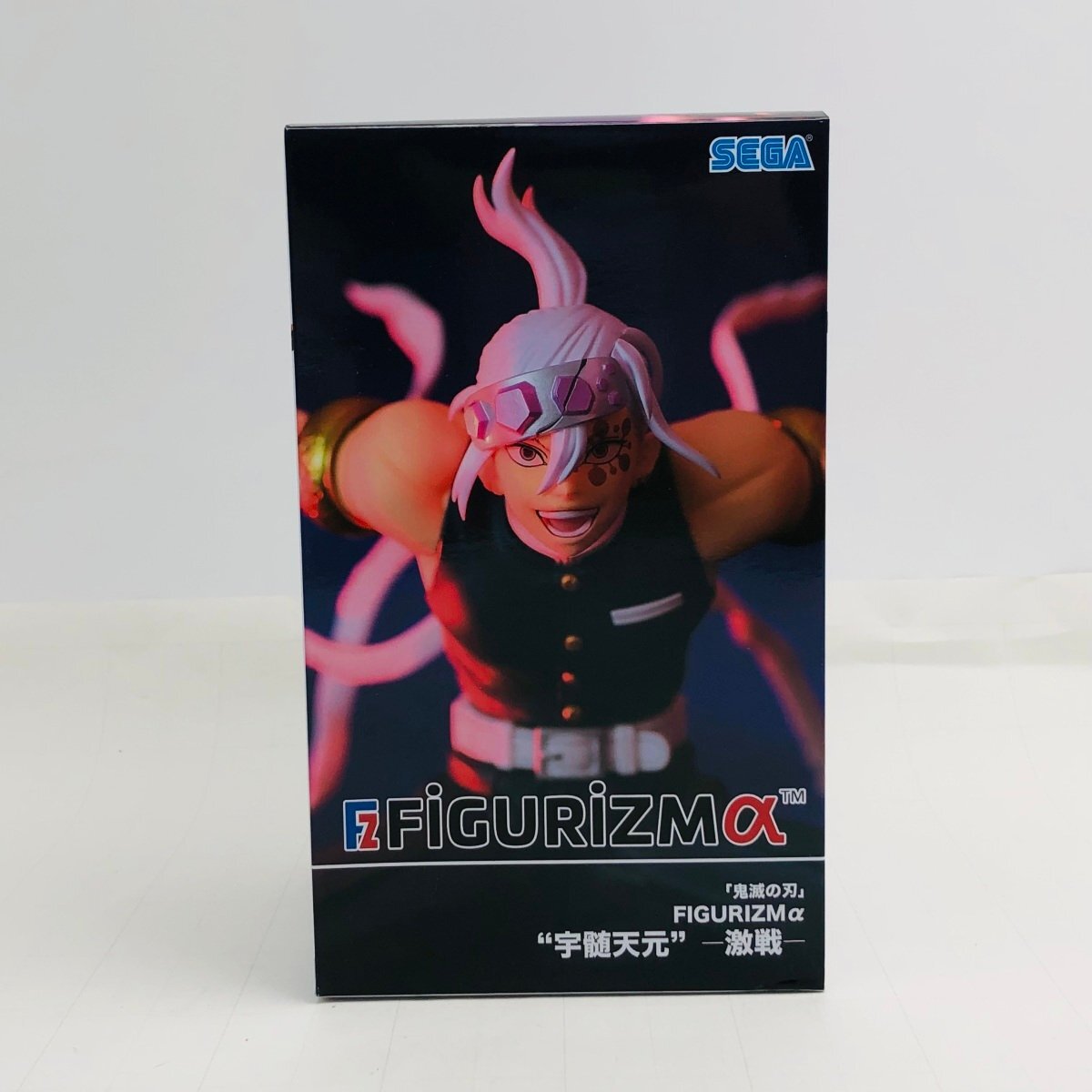 新品未開封 セガ FIGURIZMα 鬼滅の刃 宇髄天元 激戦の画像1