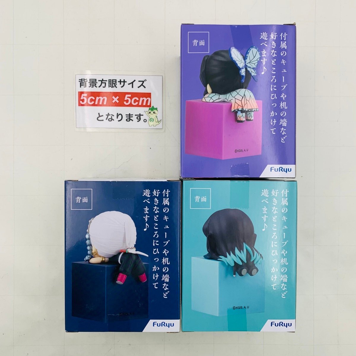 新品未開封 ひっかけフィギュア 柱 another ver 鬼滅の刃 2 胡蝶しのぶ 時透無一郎 3 宇髄天元 3種セットの画像2