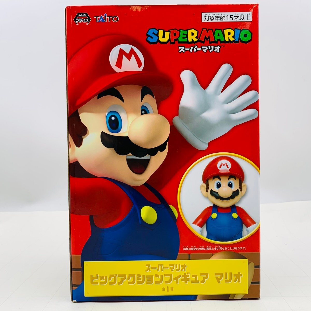  новый товар нераспечатанный тугой - большой action фигурка super Mario Mario 