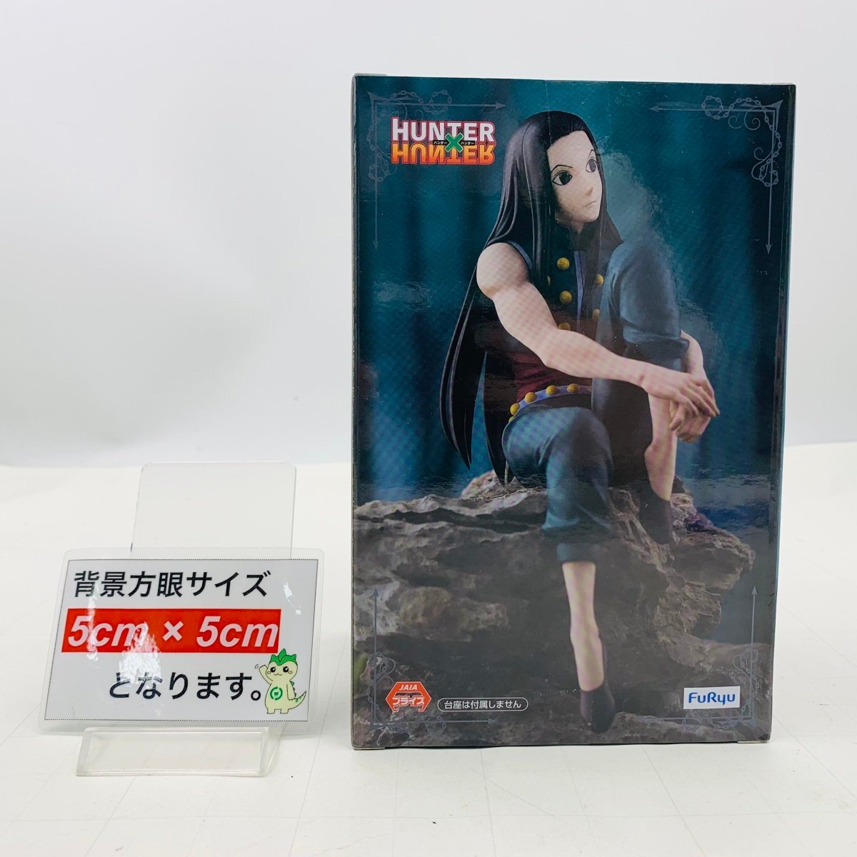 新品未開封 フリュー ぬーどるストッパーフィギュア HUNTER×HUNTER ハンターハンター イルミの画像2