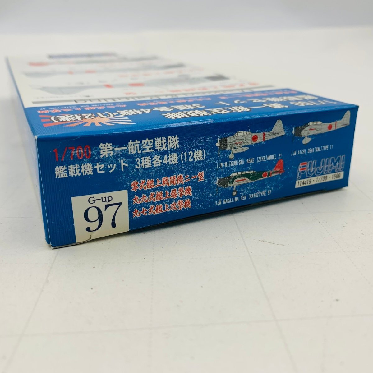 新品未組立 フジミ 1/700 第一航空戦隊 艦載機セット 3種各4機(12機)の画像5