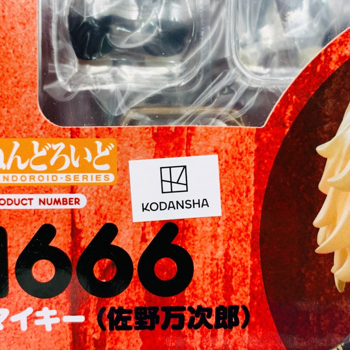 新品未開封 オランジュ・ルージュ ねんどろいど 1666 東京リベンジャーズ マイキー 佐野万次郎の画像6