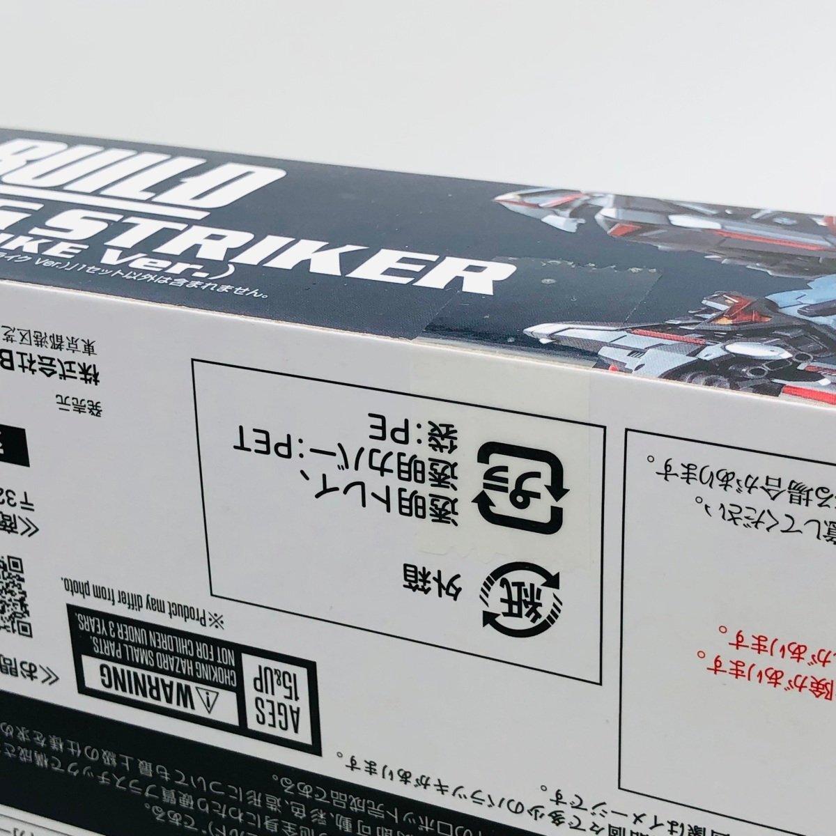 新品未開封 METAL BUILD 機動戦士ガンダムSEED ライトニングストライカー オルタナティブストライク Ver.の画像4