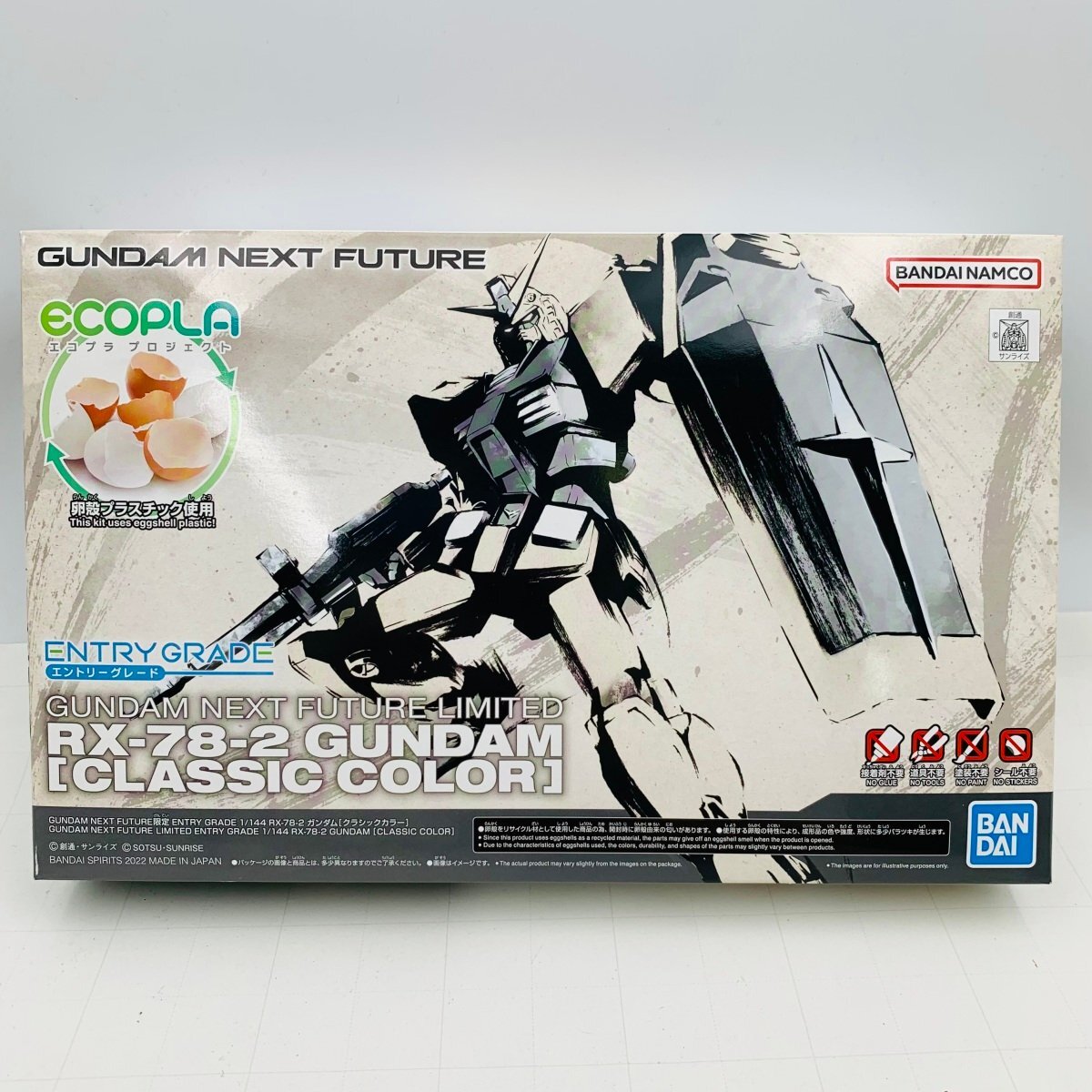 新品未組立 EG エントリーグレード 1/144 RX-78-2 ガンダム クラシックカラー GUNDAM NEXT FUTURE限定_画像1