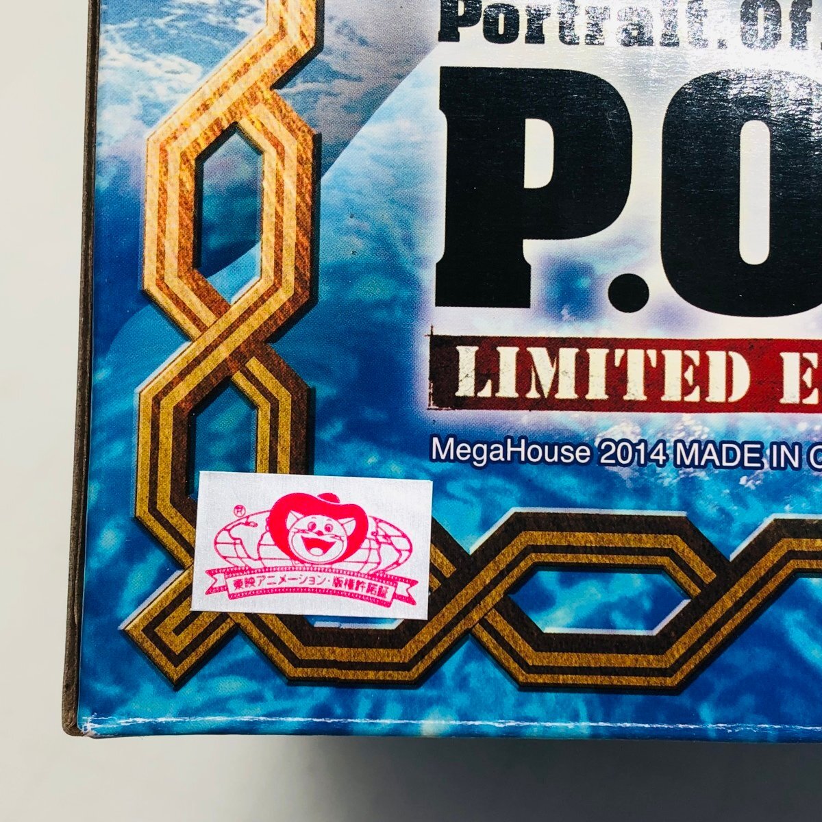 新品未開封 メガハウス Portrait.of.Pirates P.O.P ワンピース LIMITED EDITION センゴクの画像6