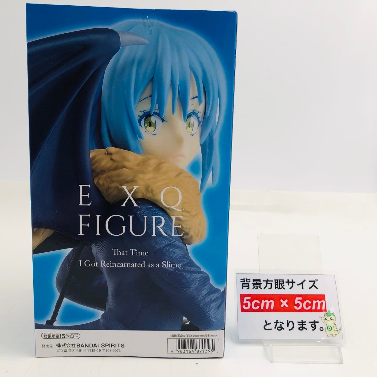 新品未開封 EXQ フィギュア 転生したらスライムだった件 リムル テンペスト Special ver_画像2