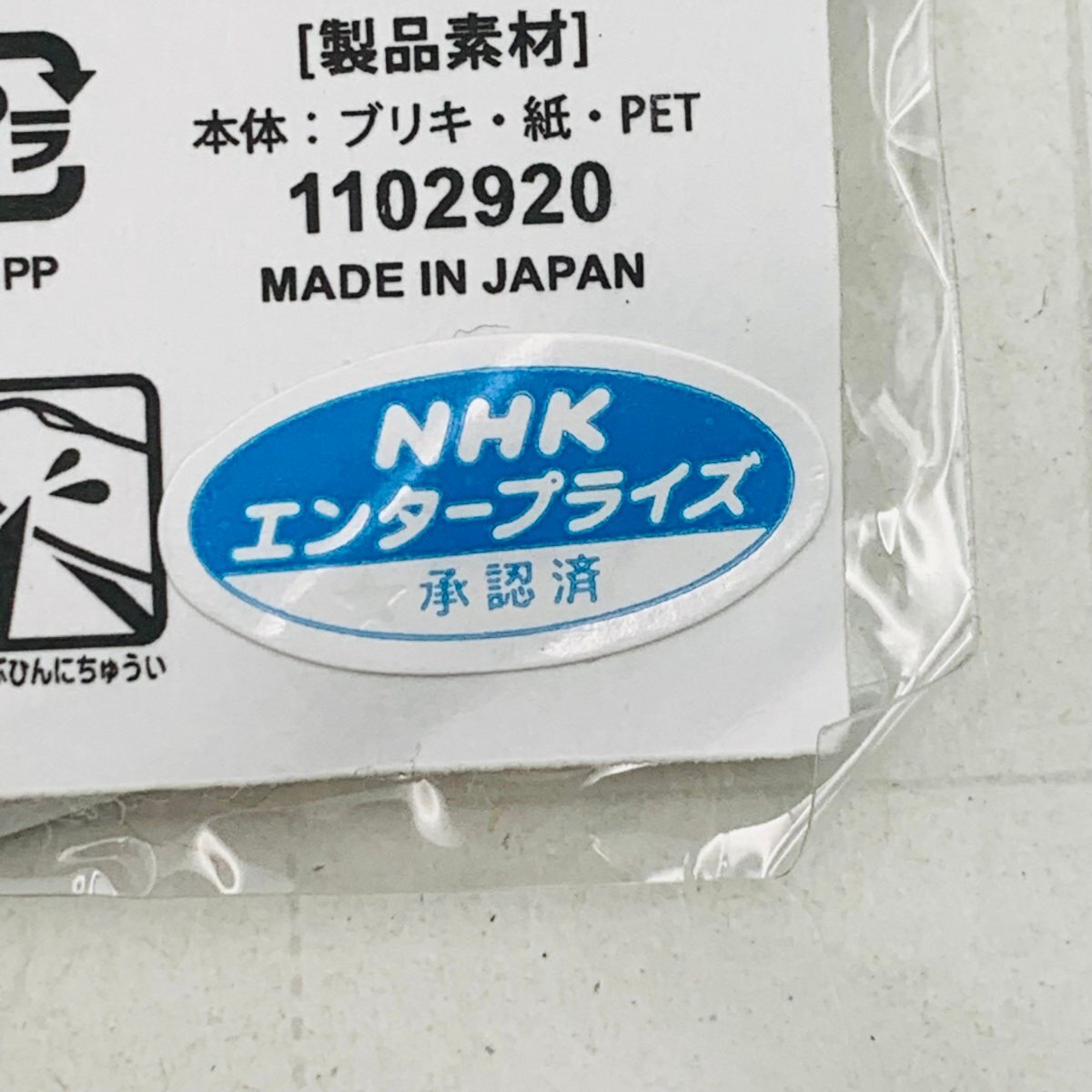  new goods unopened Sega Lucky lot Nintama Rantaro all ...... war!. step C. acrylic fiber stand D. can badge summarize set 