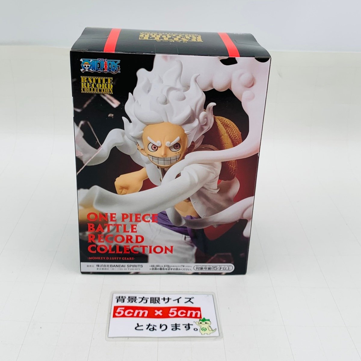 新品未開封 BATTLE RECORD COLLECTION ワンピース MONKEY.D.LUFFY GEAR5 モンキー・D・ルフィ ギア5の画像2