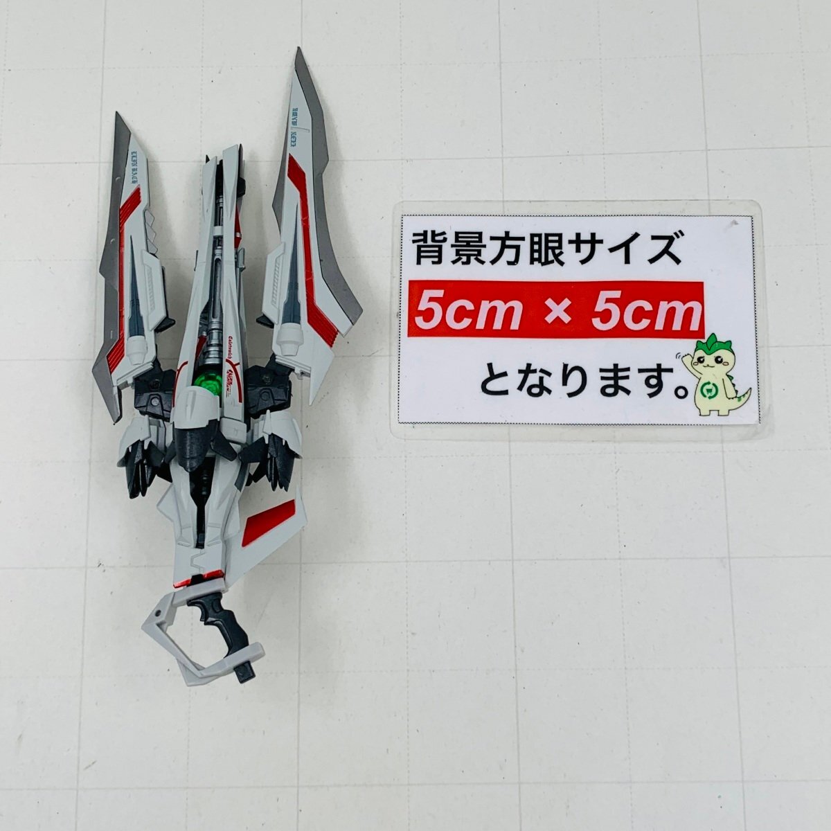 中古品 METAL BUILD 機動戦士ガンダムSEED ASTRAY カレトヴルッフ オプションセットの画像2