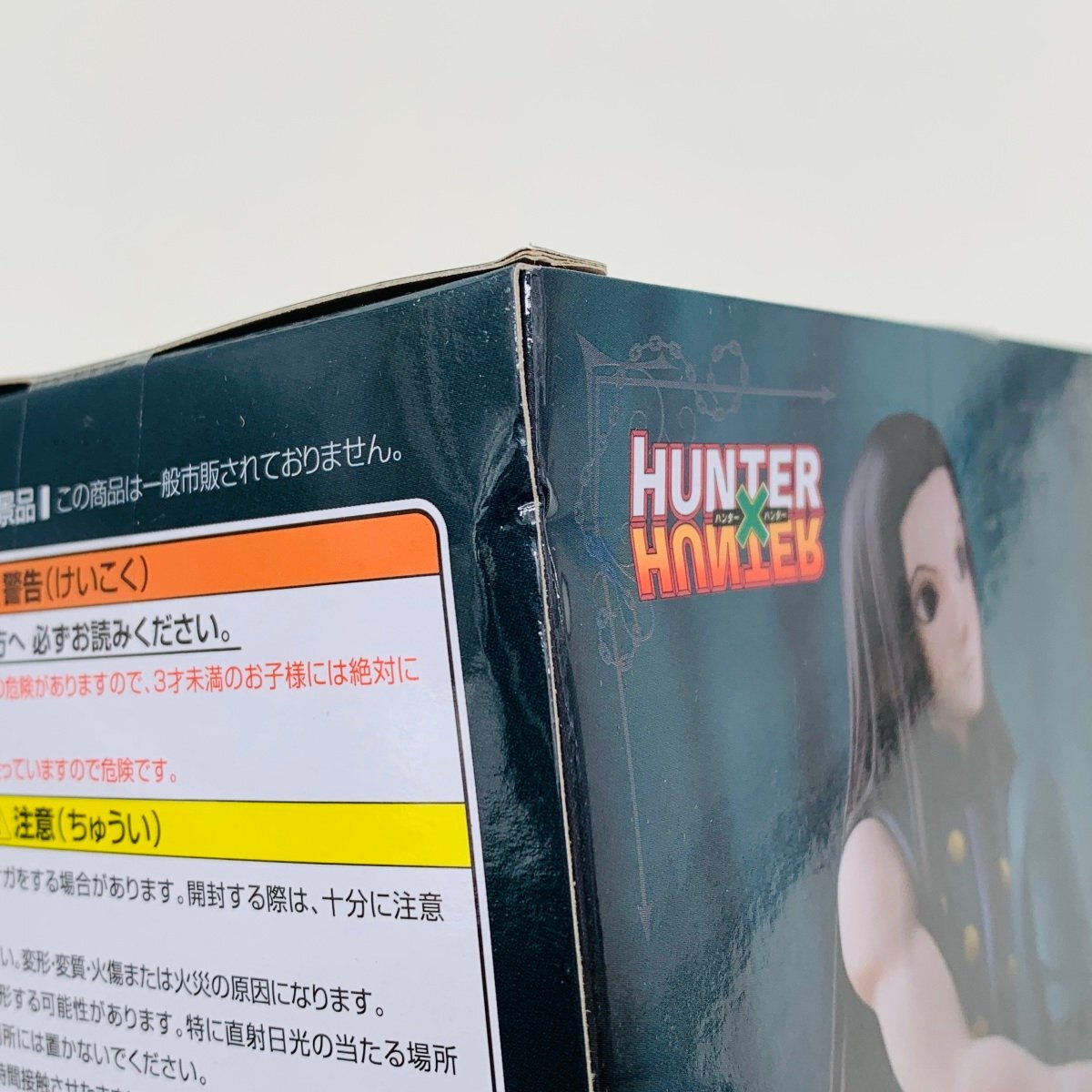 新品未開封 フリュー HUNTER×HUNTER ハンターハンター ぬーどるストッパーフィギュア イルミの画像6