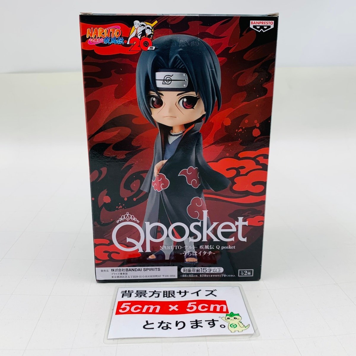 新品未開封 Qposket NARUTO ナルト 疾風伝 うちはイタチ A_画像2