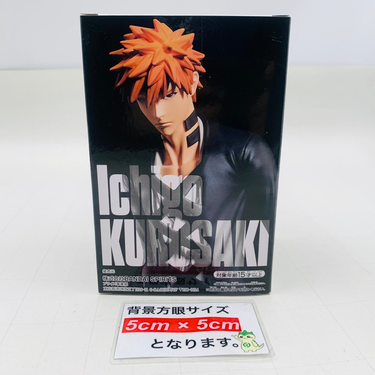 新品未開封 BLEACH ブリーチ SOLID AND SOULD 黒崎一護 IIの画像2