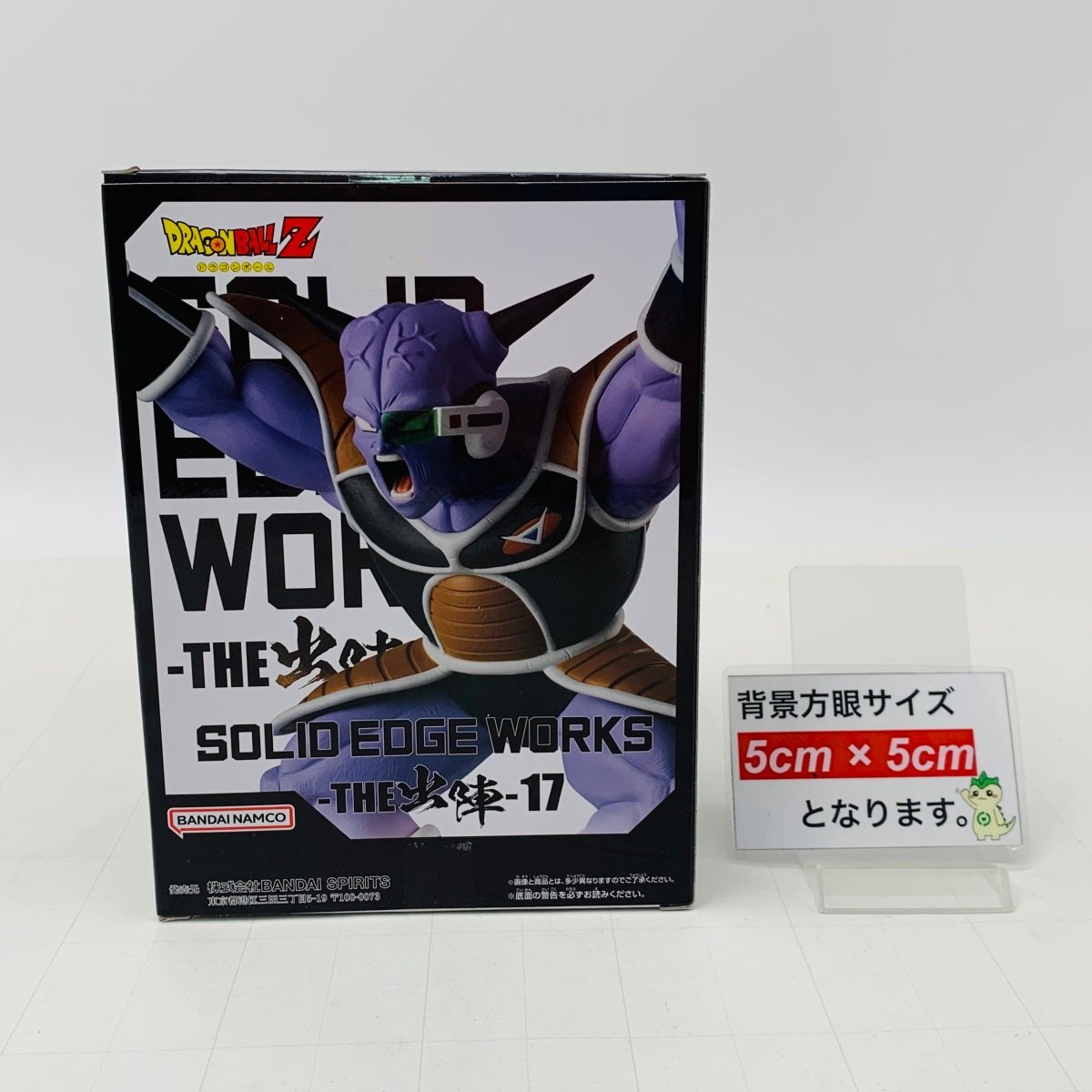 新品未開封 SOLID EDGE WORKS-THE出陣 17 ドラゴンボールZ ギニューの画像2