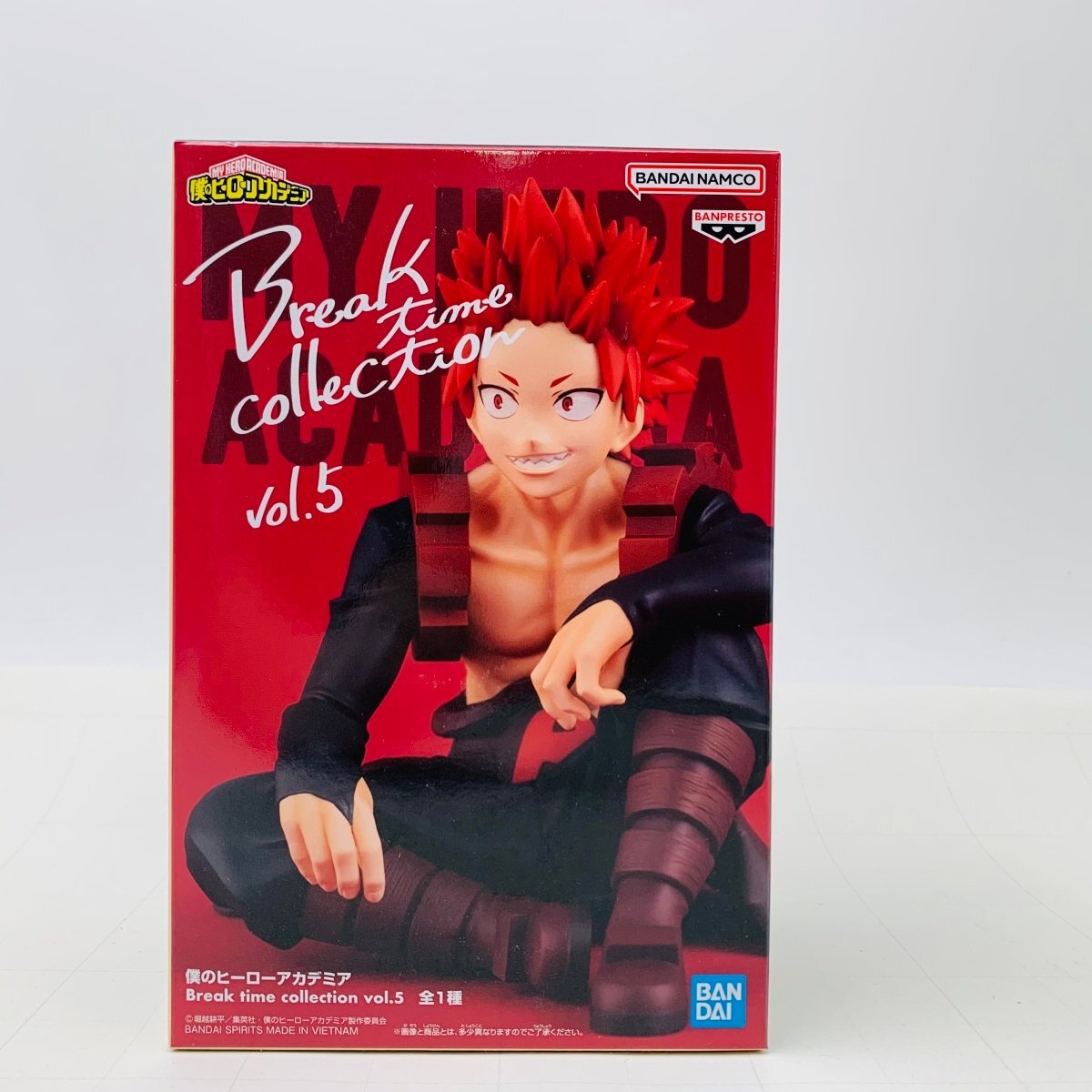 新品未開封 Break time collection vol.5 僕のヒーローアカデミア 切島鋭児郎_画像1