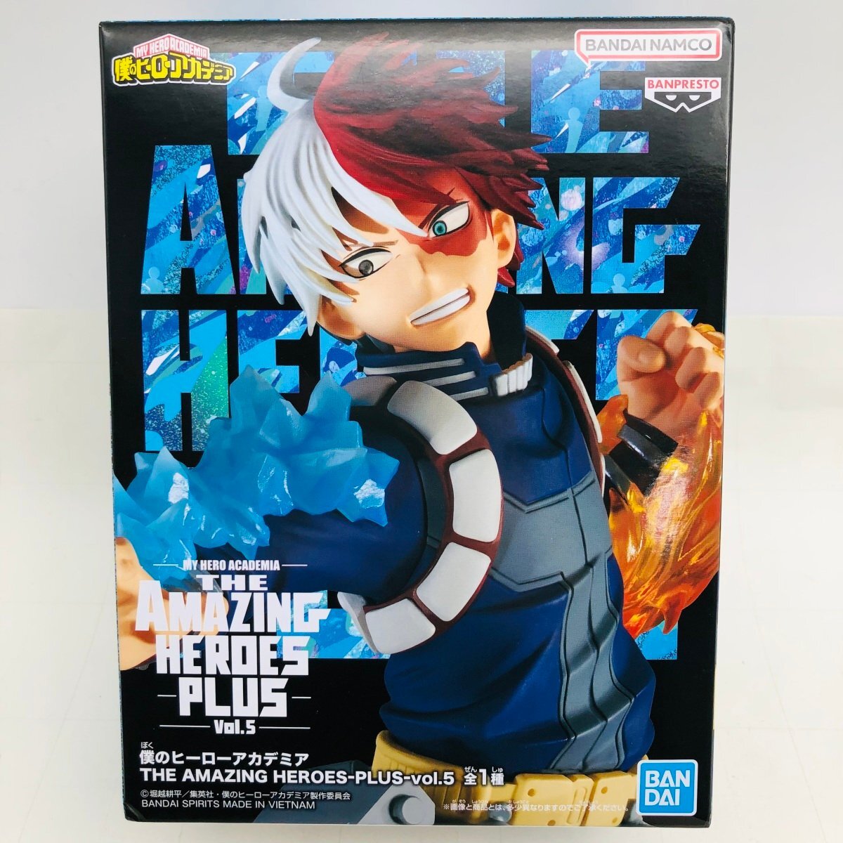 新品未開封 僕のヒーローアカデミア THE AMAZING HEROES PLUS vol.5 轟焦凍の画像1