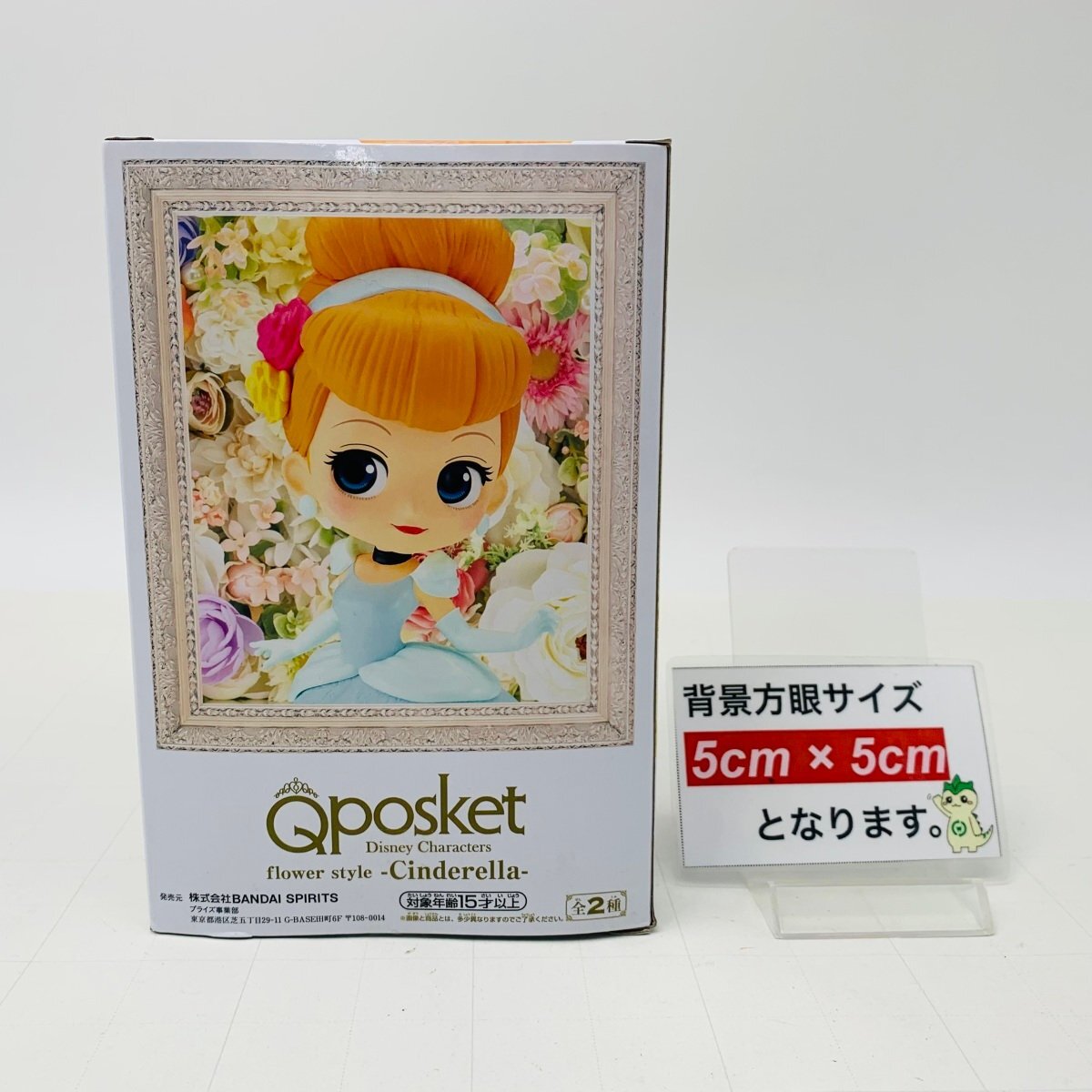 新品未開封 Qposket Disney Characters Cinderella シンデレラ flower style Aの画像2