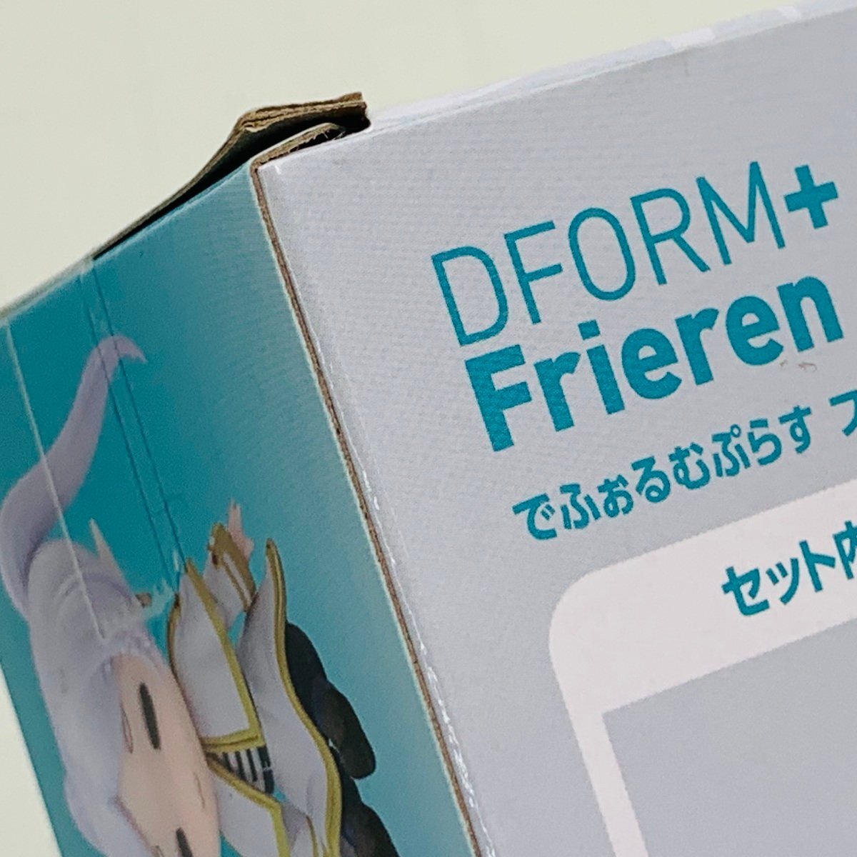 新品未開封 でふぉるむぷらす DFORM＋ 葬送のフリーレン フリーレン_画像6