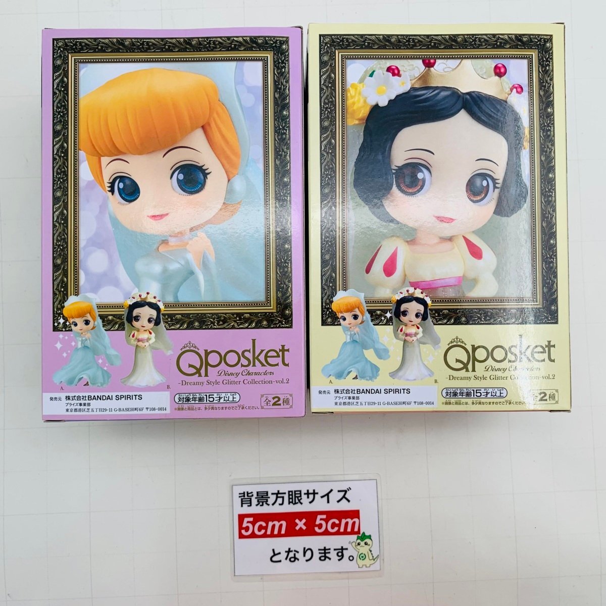 新品未開封 Qposket Disney Characters Dreamy Style Glitter Collection vol.2 シンデレラ 白雪姫 2種セットの画像2