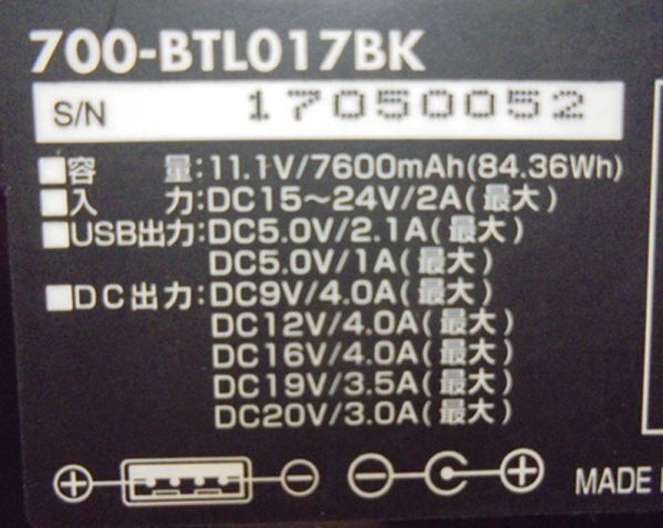 700-BTL017BK 2個セット（サンワサプライ）モバイルバッテリー充電器 チャージャーの画像5