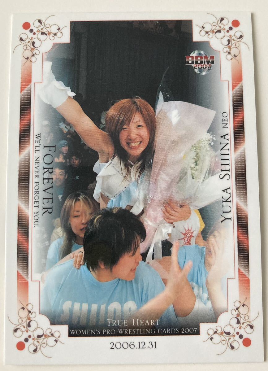 BBM 2007 TRUE Heart 女子プロレス トレーディングカード レギュラー71枚 SP3枚の画像4