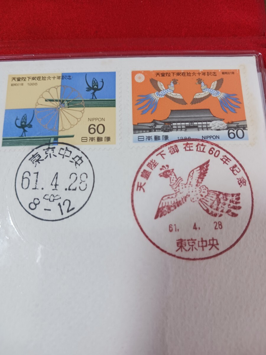 (昭和)天皇陛下御在位六十年記念メダル(純金仕上げブロンズ製)・切手セット_画像4