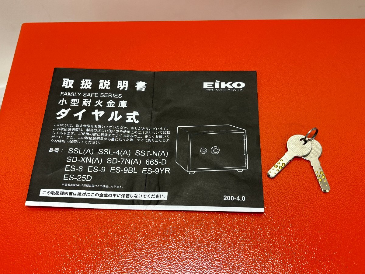 【レンタルバック品】 エーコー 小型耐火金庫 ES-9YR 【ダイヤル式＋シリンダー式】の画像8