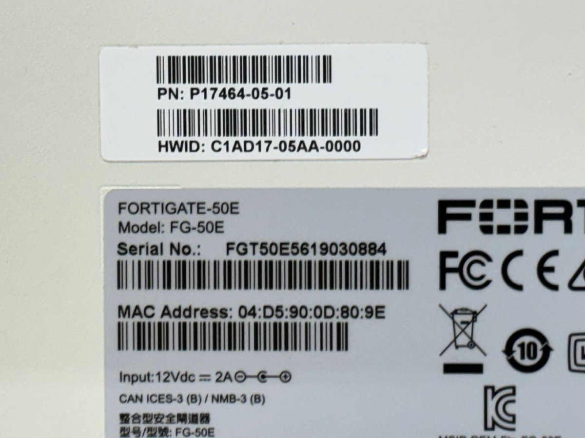 【中古】Fortinet Fortigate 50E 工場出荷初期化済み（489) ライセンス・サポート2024/11/18 ファームv6.2.16の画像5