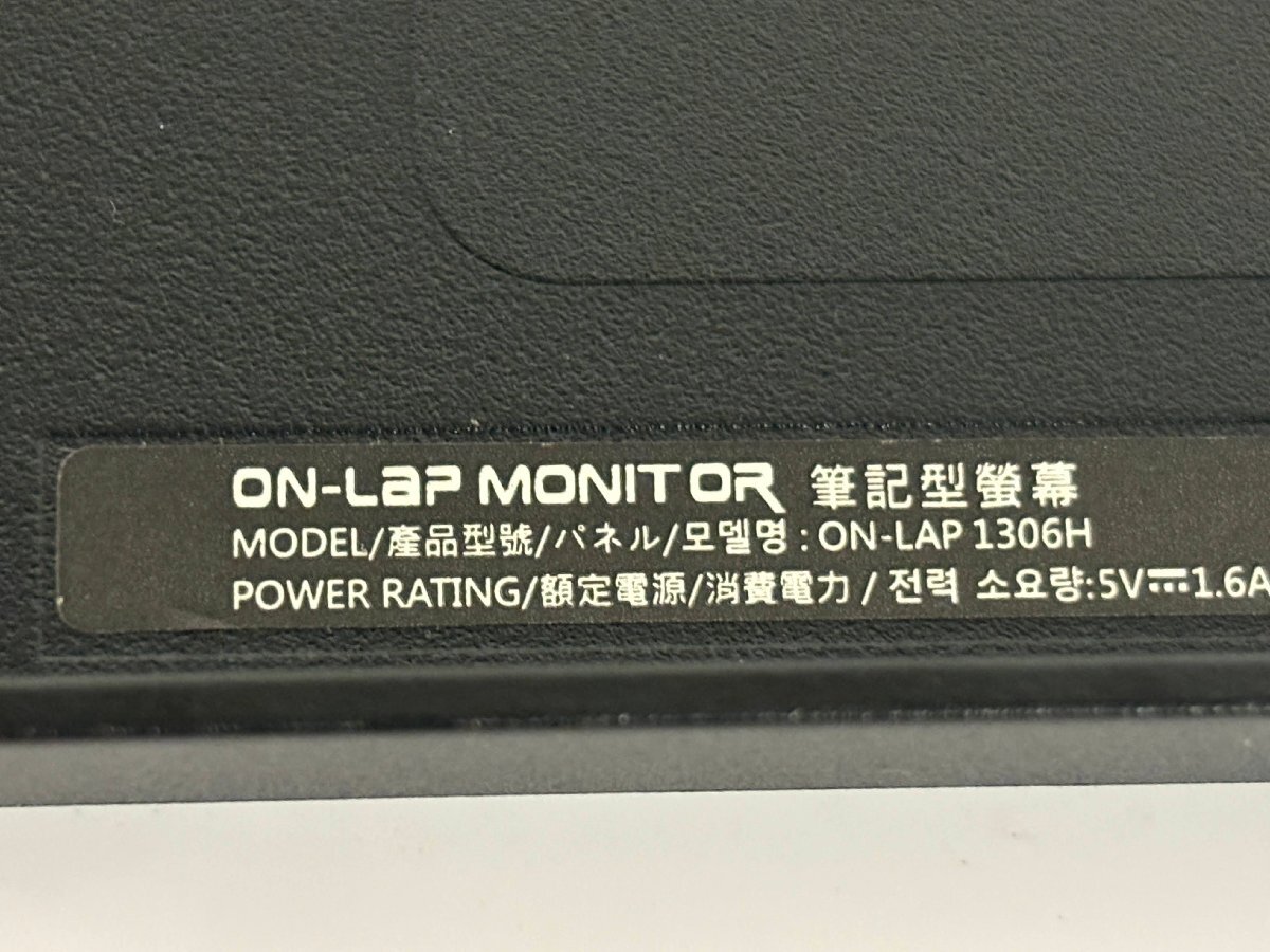 【中古】TEKWIND　On-Lap 1306H　13.3インチ IPS液晶モニター　1920ｘ1080 フルHD対応_画像10