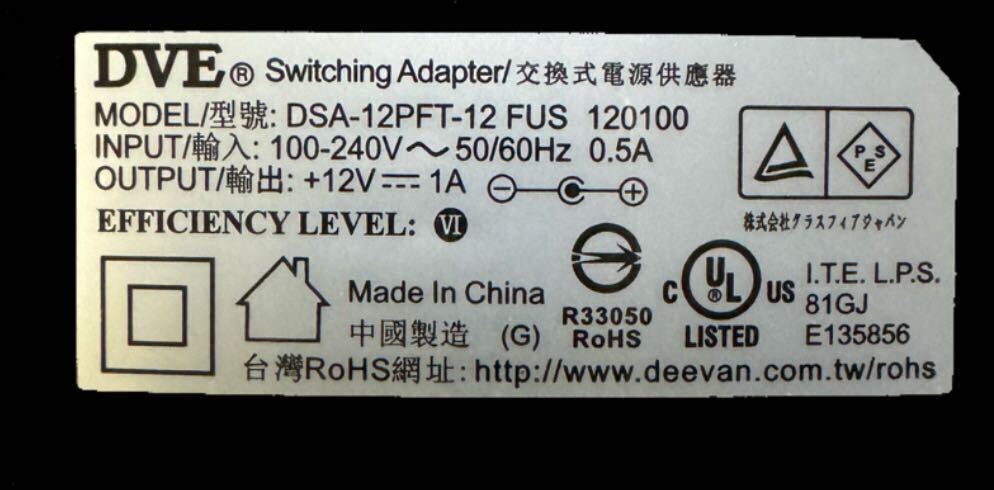 ACアダプター 12V1A PSE認証 防犯カメラ 汎用 スイッチング 1個の画像2