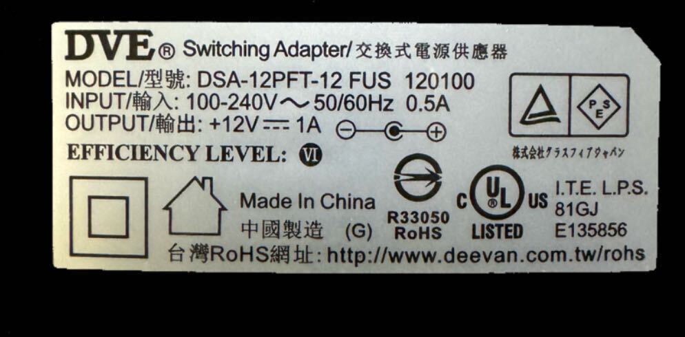 ACアダプター　12V1A PSE認証　防犯カメラ　汎用　スイッチング　1個_画像2