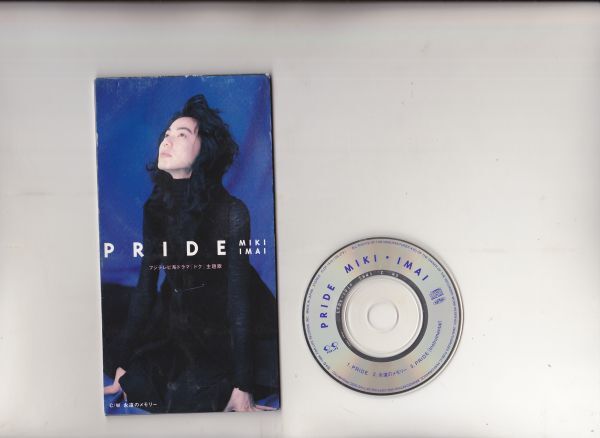 【国内盤】今井 美樹 PRIDE 8cm CD FLDF-1614_画像1