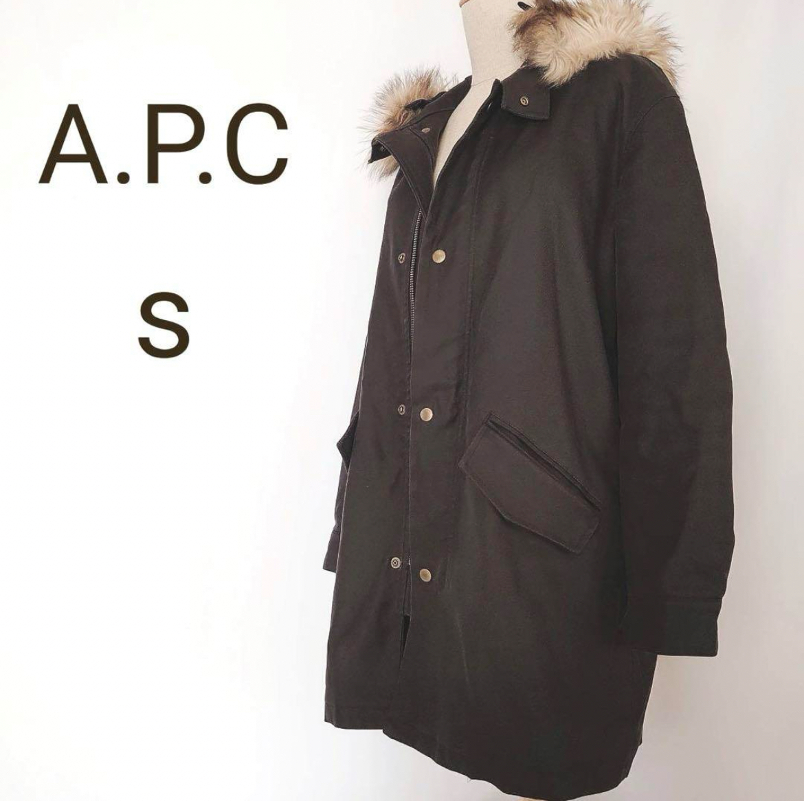 A.P.C アーペーセー ファー 付モッズコート 送料込