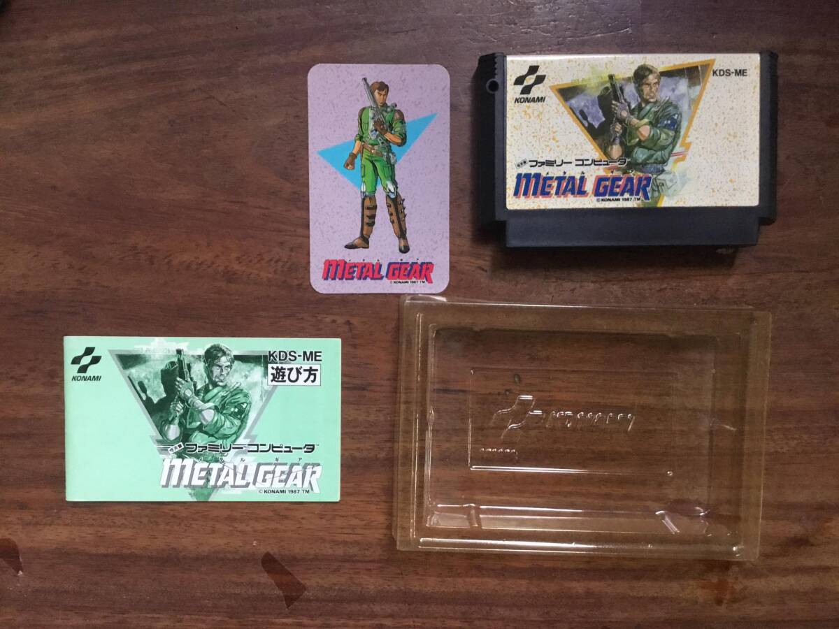 ファミコンソフト「メタルギア(METAL GEAR)」箱説ほか付き★ 中古品 (コナミ・KONAMI・FC) 1987年製_画像7