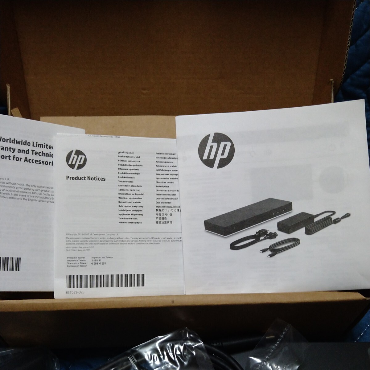 HP производства USB-C Dock G4 JPN