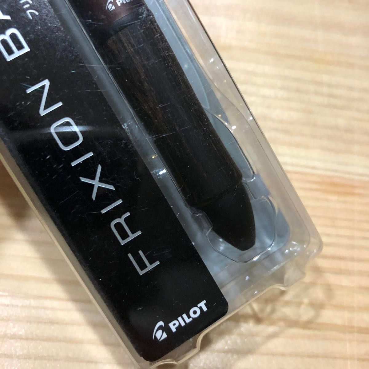 フリクションボール4 パイロット　PILOT  ウッド　こすると消える　FRIXION BALL 4  ブラウン　新品　未開封　