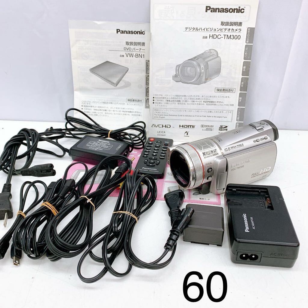 4AA030 Panasonic パナソニック デジタルハイビジョンビデオカメラ HDC-TM300 中古 現状品 動作未確認の画像1