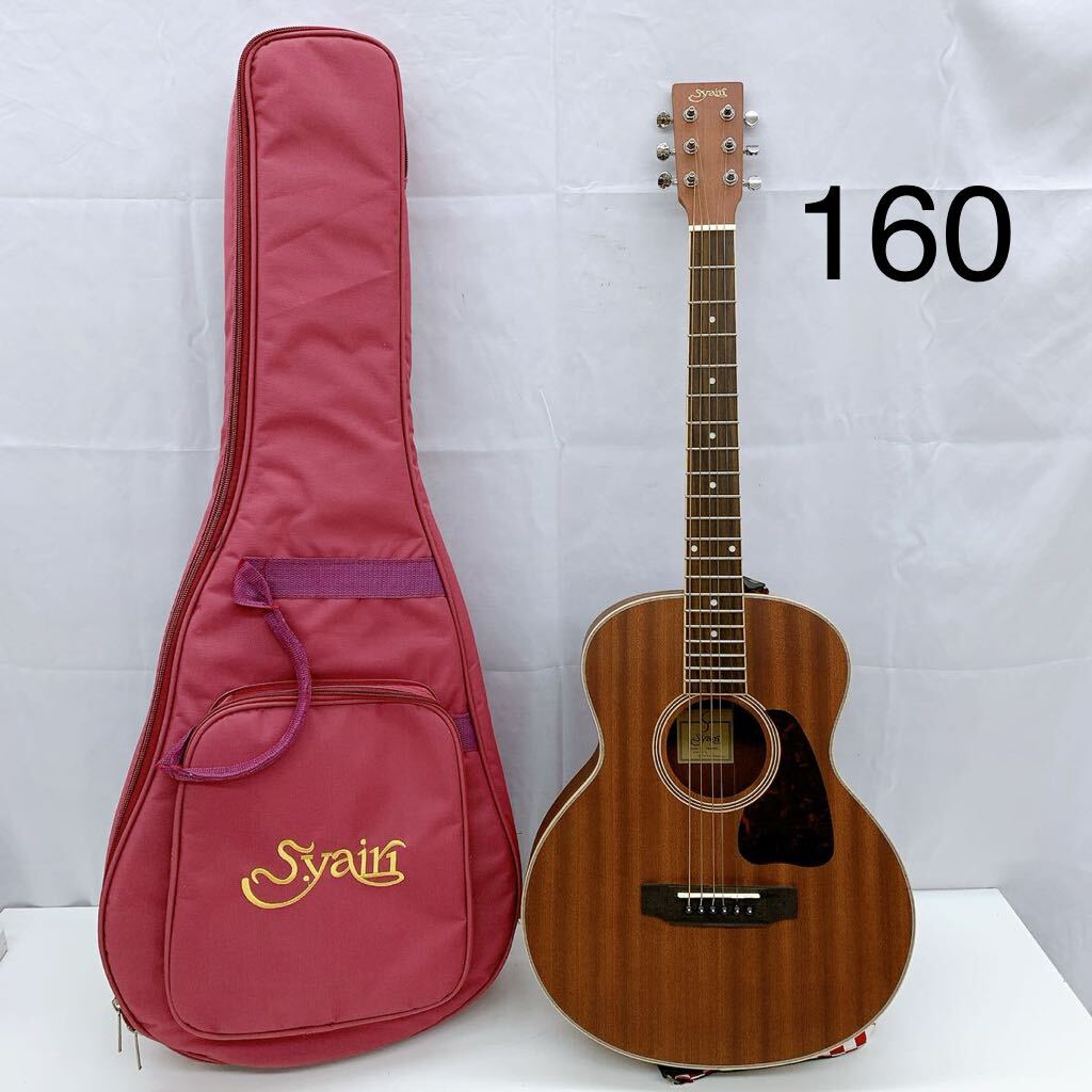 4AB053 S.Yairi ヤイリ アコースティックギター YM-03/MH ソフトケース付き 弦楽器 中古 現状品 動作未確認の画像1