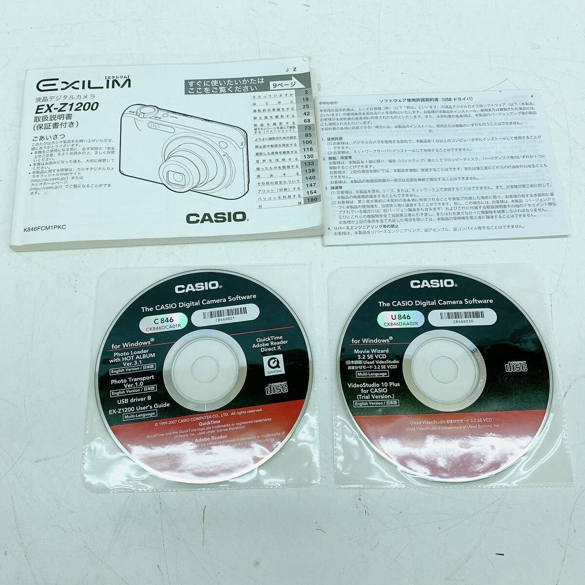 4AD068【動作品】CASIO EX-Z1200 EXILIM デジカメ デジタルカメラ カシオ 本箱付き 現状品の画像8