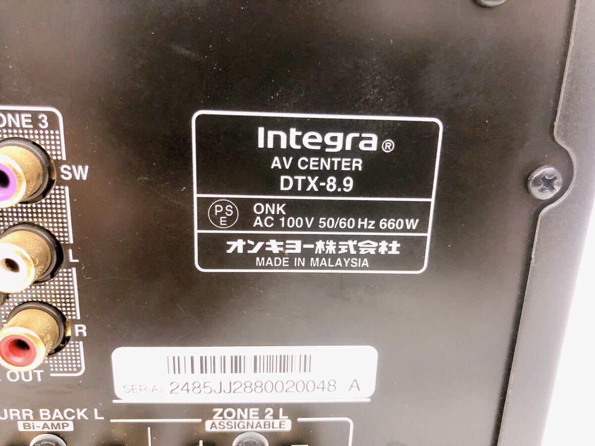 4AB072 INTEGRA ONKYO オンキョー AVアンプ　DTX-8.9 中古　現状品　_画像4