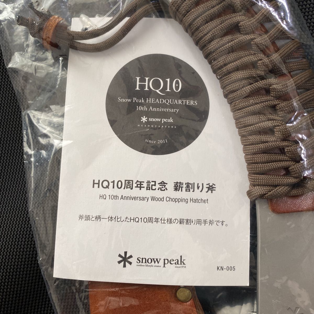 スノーピーク snow peak HQ10周年記念 薪割り斧 KN-005 限定品 スノーピーク snow peak HQ10周年記念 薪割り斧 KN-005 限定品
