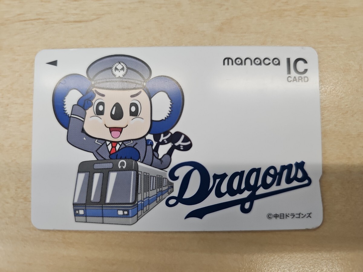 【1円スタート】マナカ manaca 中日 ドラゴンズ Dragons ドアラの画像1