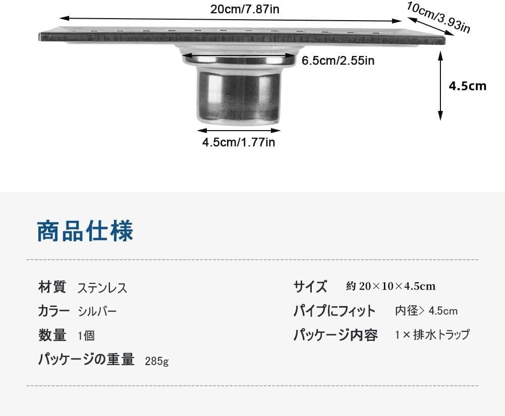 排水ユニット 排水トラップ 床排水管 排水口カバー シャワー床排水 排水効果強い ステンレス鋼 排水 防菌 衛生管理 長方形 バスの画像7