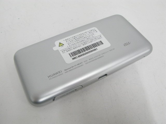 AU HWD37 W06 Speed Wi-Fi Next ホワイト×シルバー 【M3354】の画像2