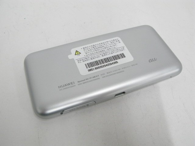 AU HWD37 W06 Speed Wi-Fi Next ホワイト×シルバー 【M3353】の画像2