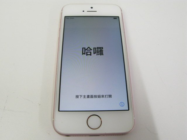 SIMフリー iPhoneSE 32GB ローズゴールド J/A 【M3767】の画像3