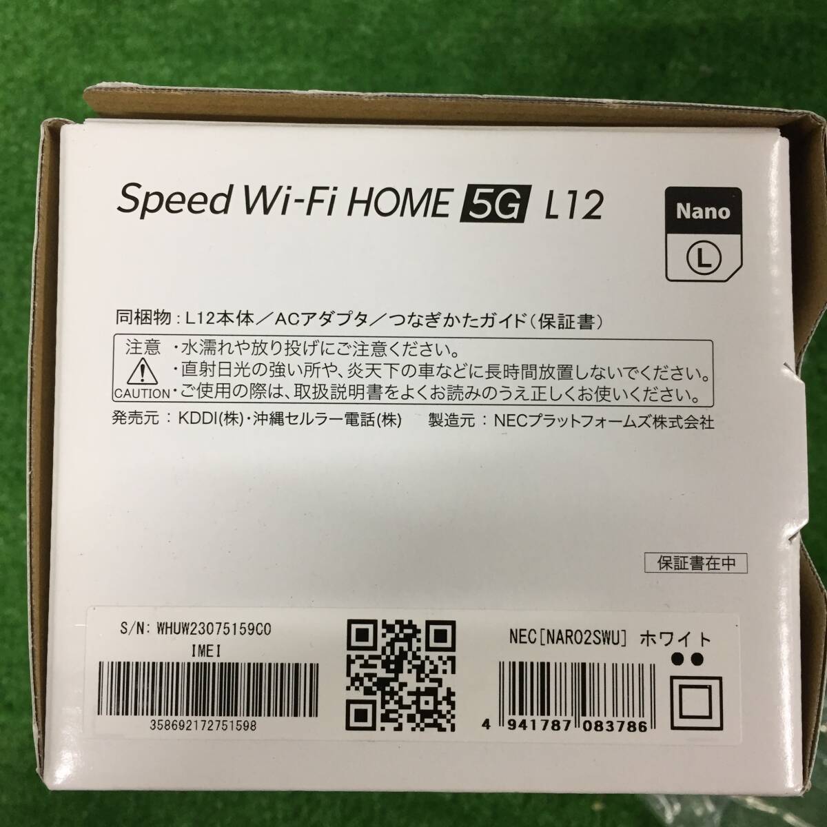 * NEC Speed Wi-Fi HOME 5G L12 NAR02 Home router 2022 year made 28-11