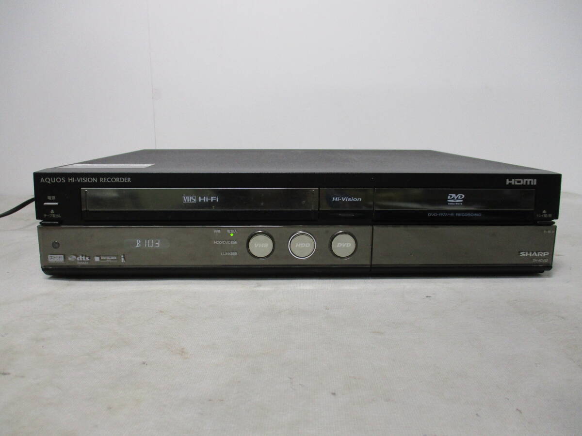 【難あり】SHARP/シャープ HDD・DVD・ビデオ一体型レコーダー AQUOS[DV-ACV52] 2007年製 250GB リモコン付属 AV機器(14-2-9)_画像2