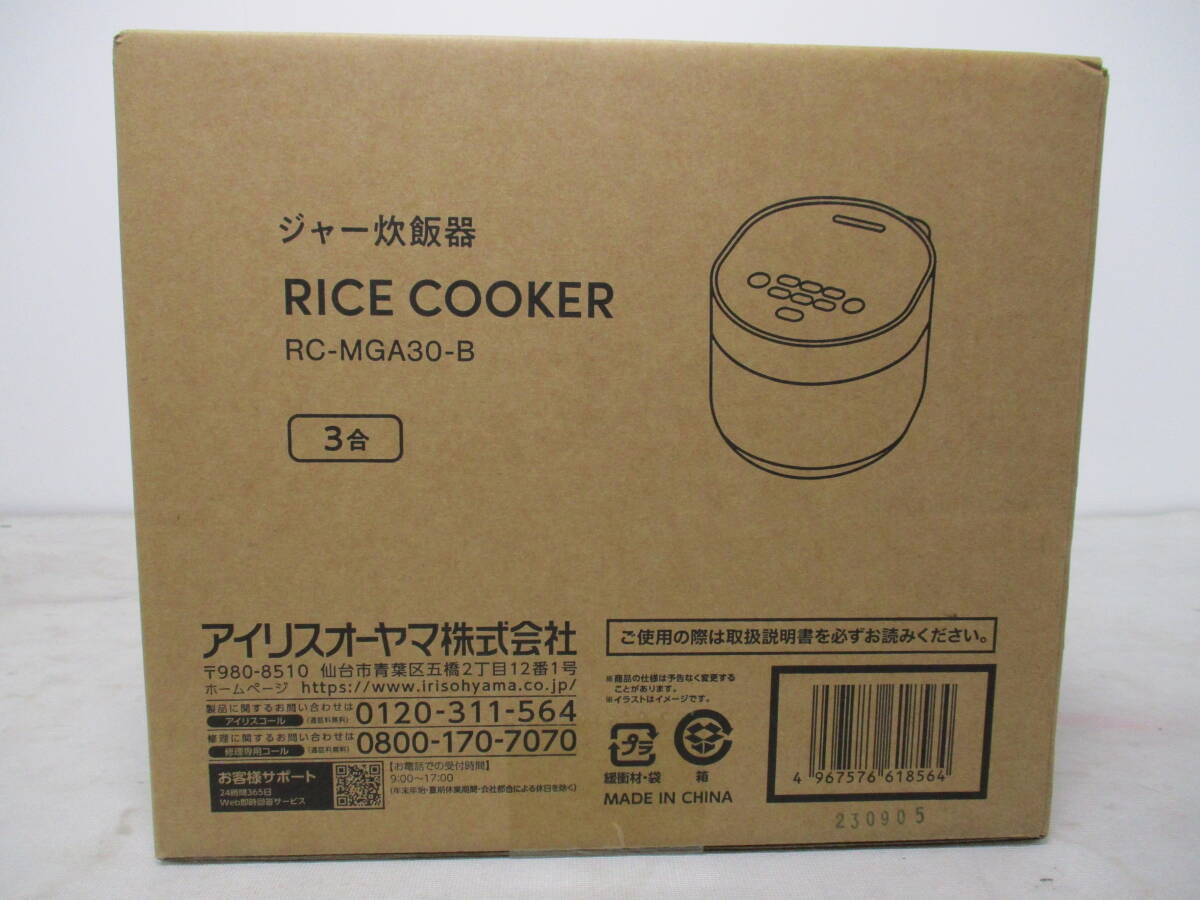 ◎IRIS OHYAMA/アイリスオーヤマ 3合炊き マイコン式炊飯器 RC-MGA30-B ブラック 製造年不明 白物家電 生活家電 調理家電(21-2-1)の画像3