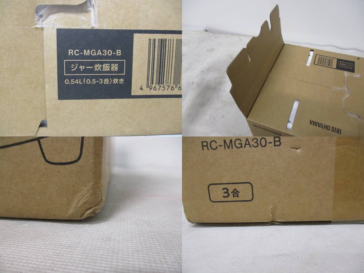 ◎IRIS OHYAMA/アイリスオーヤマ 3合炊き マイコン式炊飯器 RC-MGA30-B ブラック 製造年不明 白物家電 生活家電 調理家電(21-2-1)の画像8